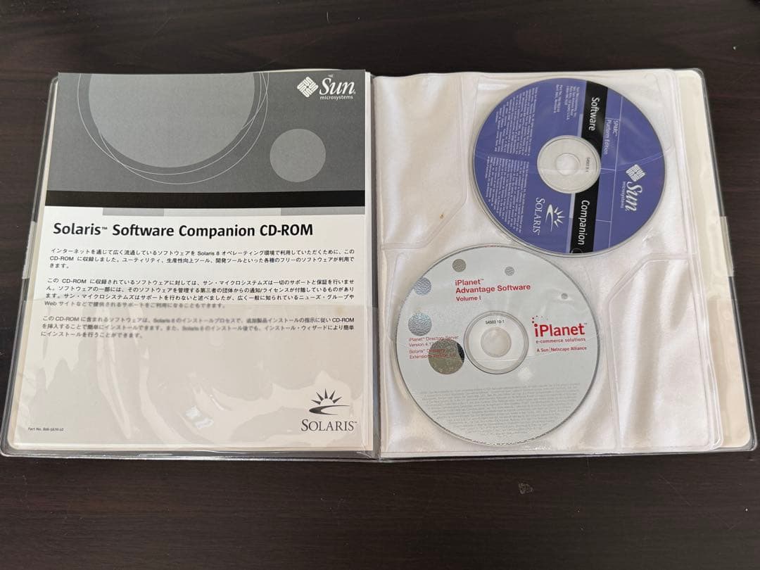 Sun Microsystems Solaris 8 Spark版 動作未確認