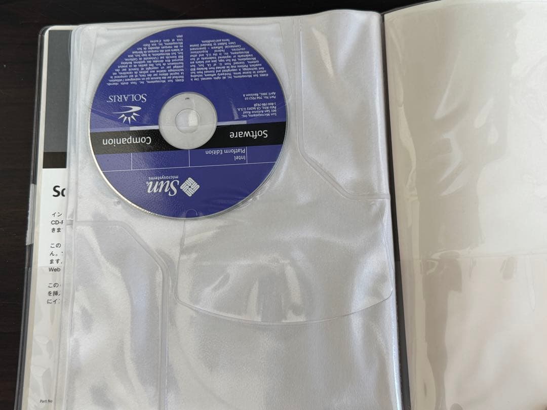 Sun Microsystems Solaris 8 Spark版 動作未確認