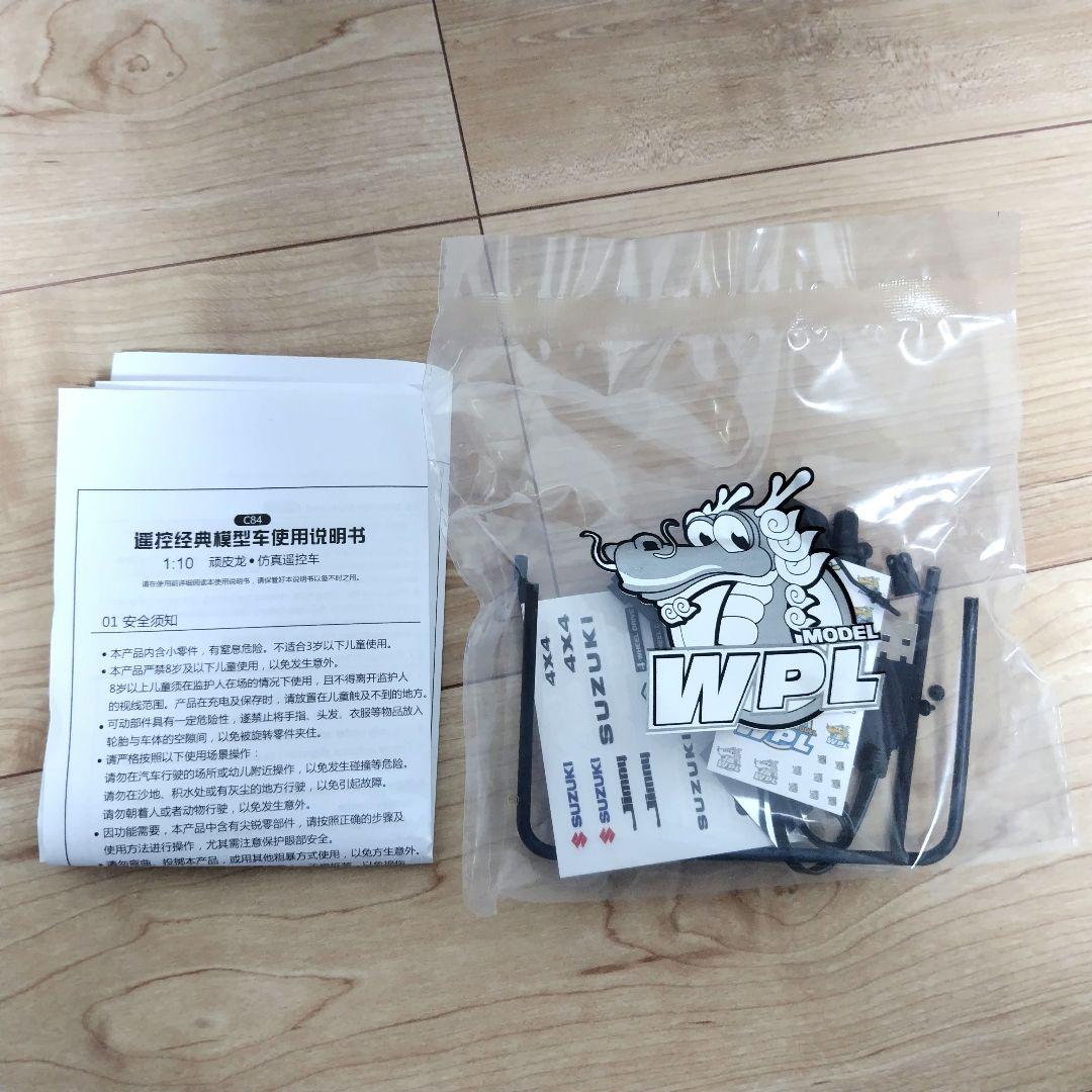 【最新モデル】WPL C84 ジムニー SJ10 グローバルエディション 黒 2