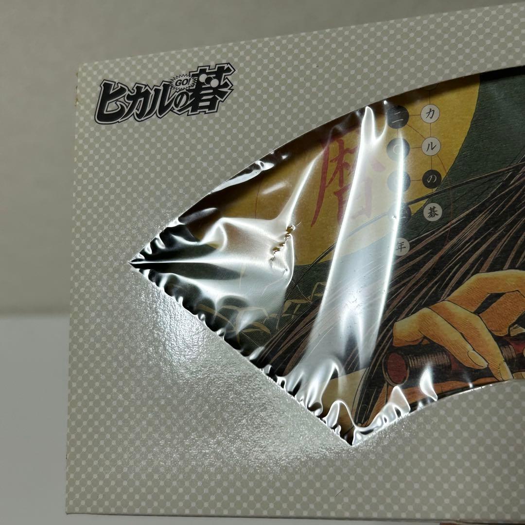 ヒカルの碁 集英社コミックカレンダー 2003年