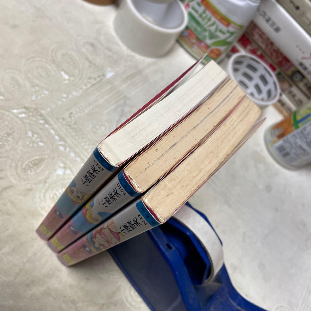 瞳ダイアリー ①②③巻　小原宗夫