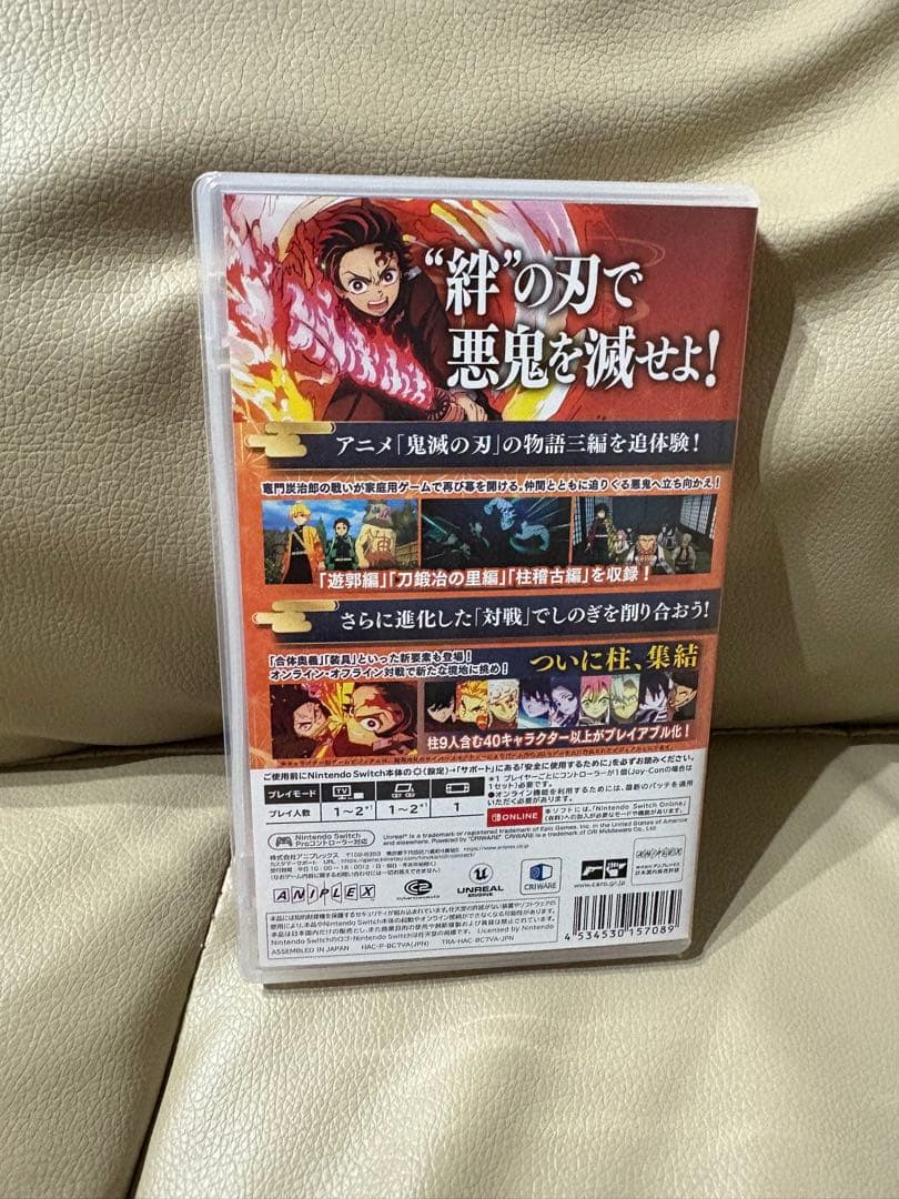 鬼滅の刃 ヒノカミ血風譚 2 中古品