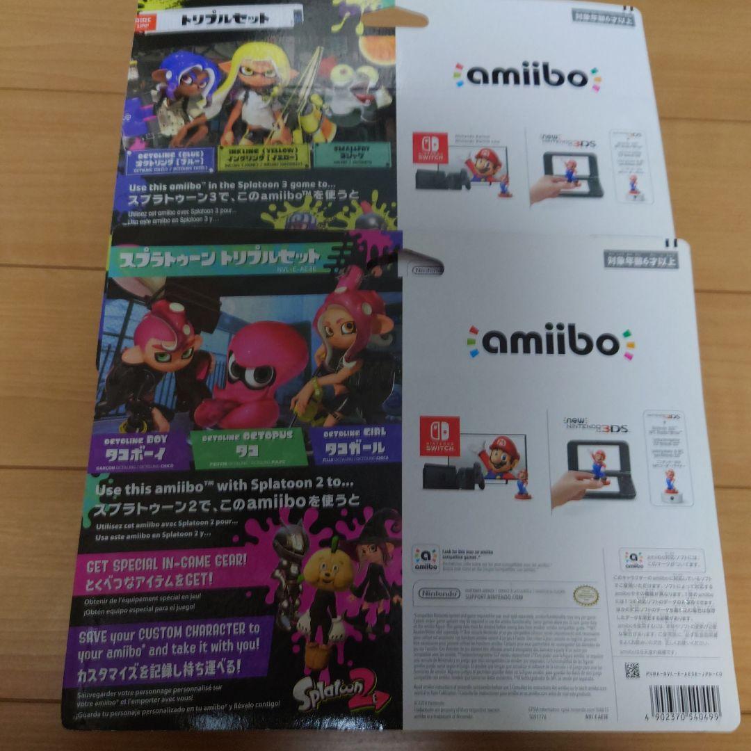 AMIIBO トリプルセット タコガール タコ タコボーイ(スプラトゥーンシリ…