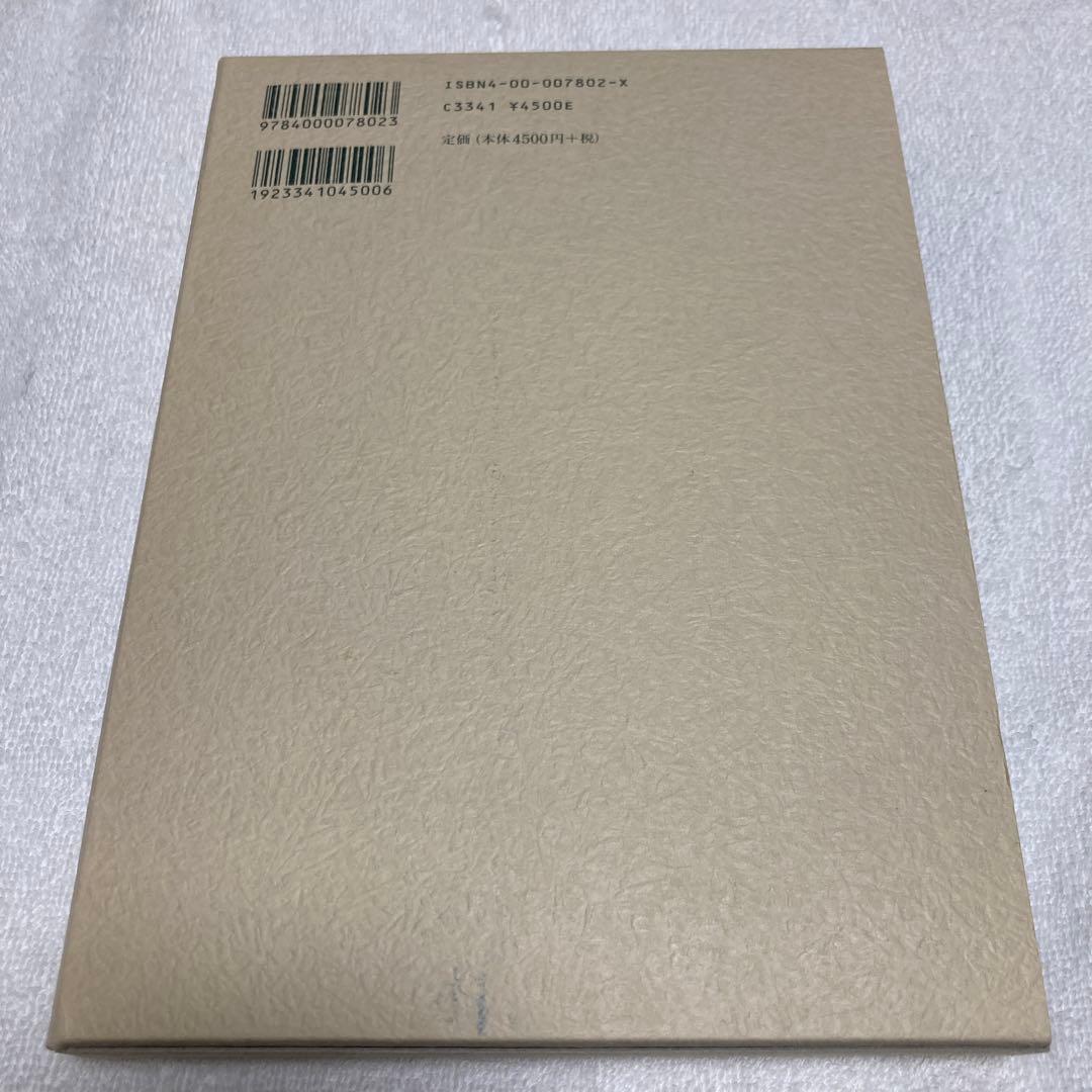 多様体論