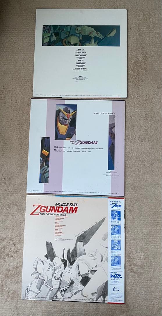 機動戦士Ζガンダム　BGM コレクションVOL.1,2,3 レコード　3枚セット