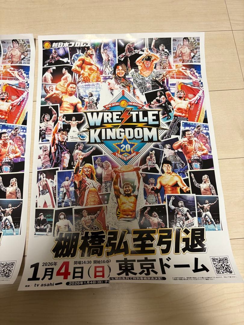 棚橋弘至 新日本プロレス WRESTLE KINGDOM 20 引退ポスター