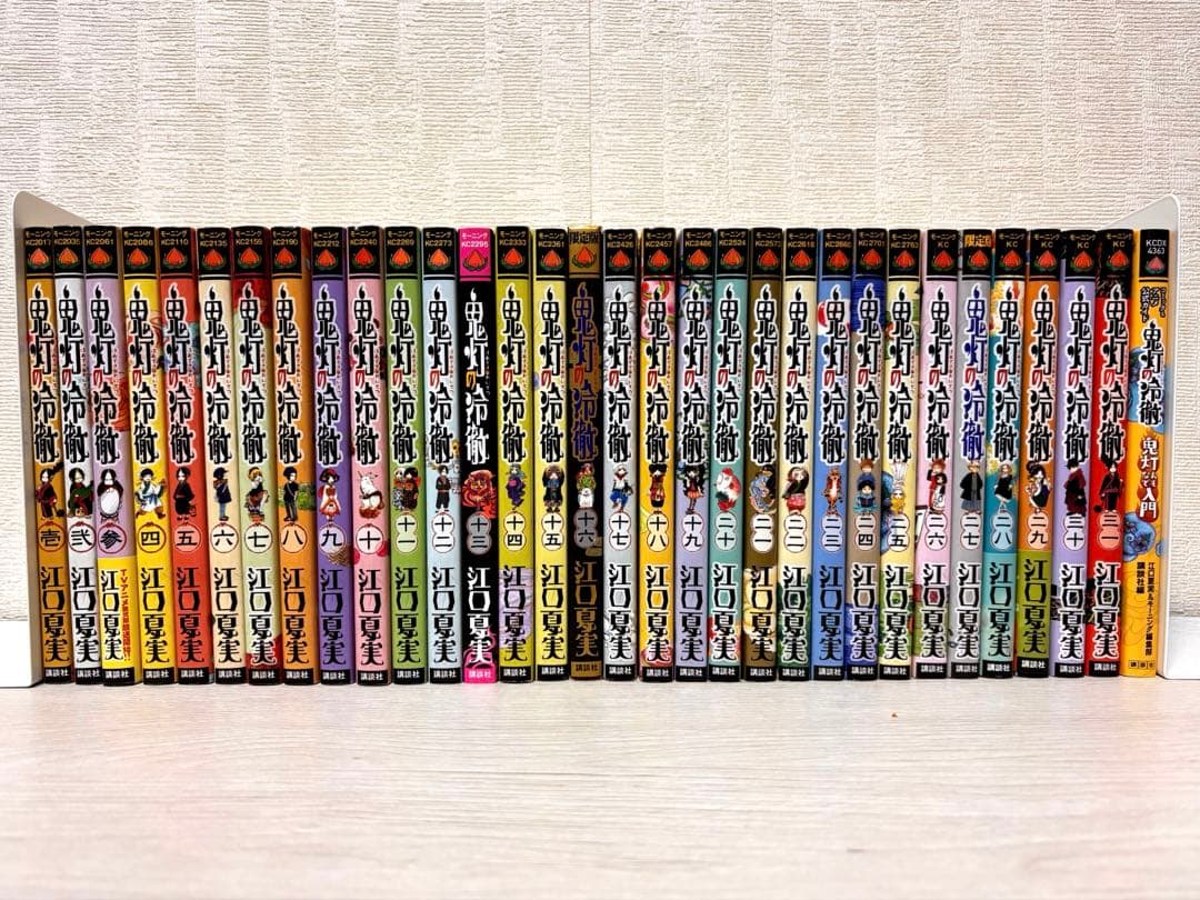 【完結】鬼灯の冷徹1~31全巻+アニメ公式ガイド 江口夏実