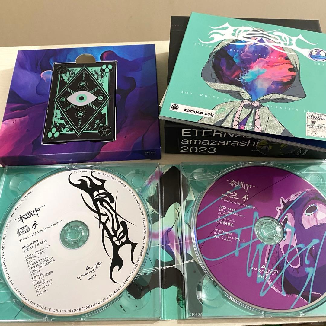 希少！amazarashi CD アルバム　まとめ売り