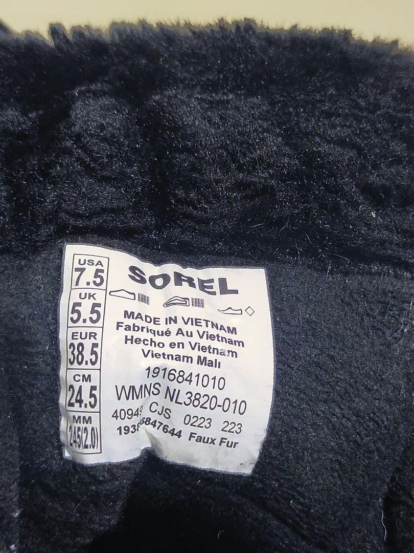 ソレル sorel ウィットニーショートレース 24.5cm