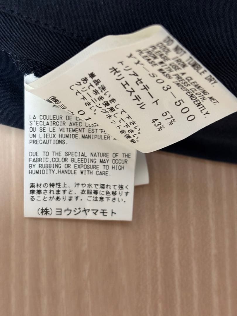 Y'S YohjiYamamoto ロングスカート　アシンメトリー