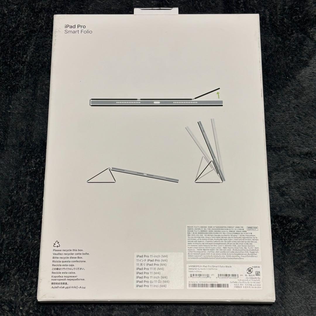Apple純正 11インチiPad Pro M5/M4 Smart Folio
