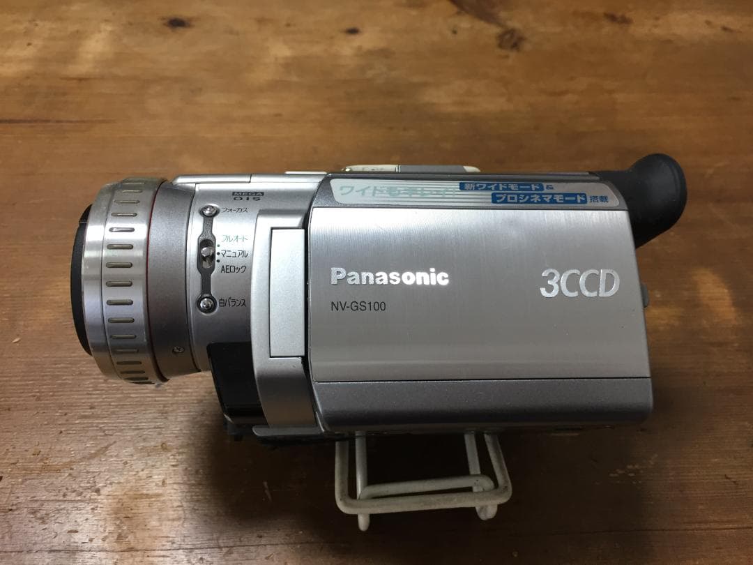美品 再生ダビングOK　Panasonic　NV-GS100　付属品あり　大画面