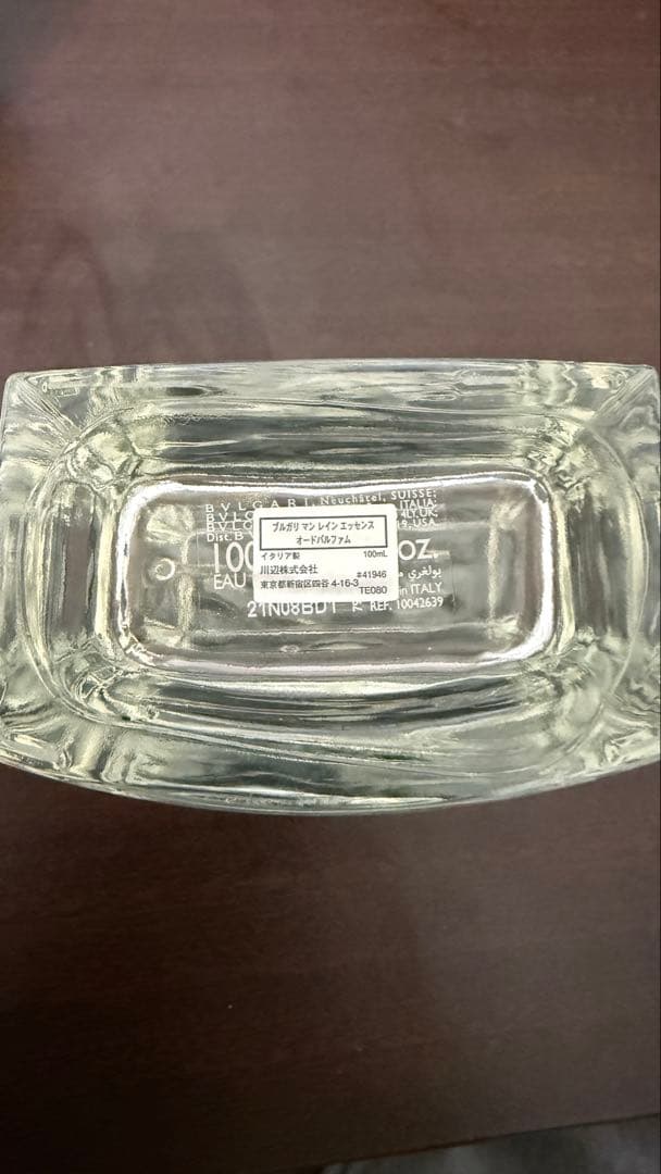 BVLGARI MAN BAIN ESSENCE 香水(男性用)