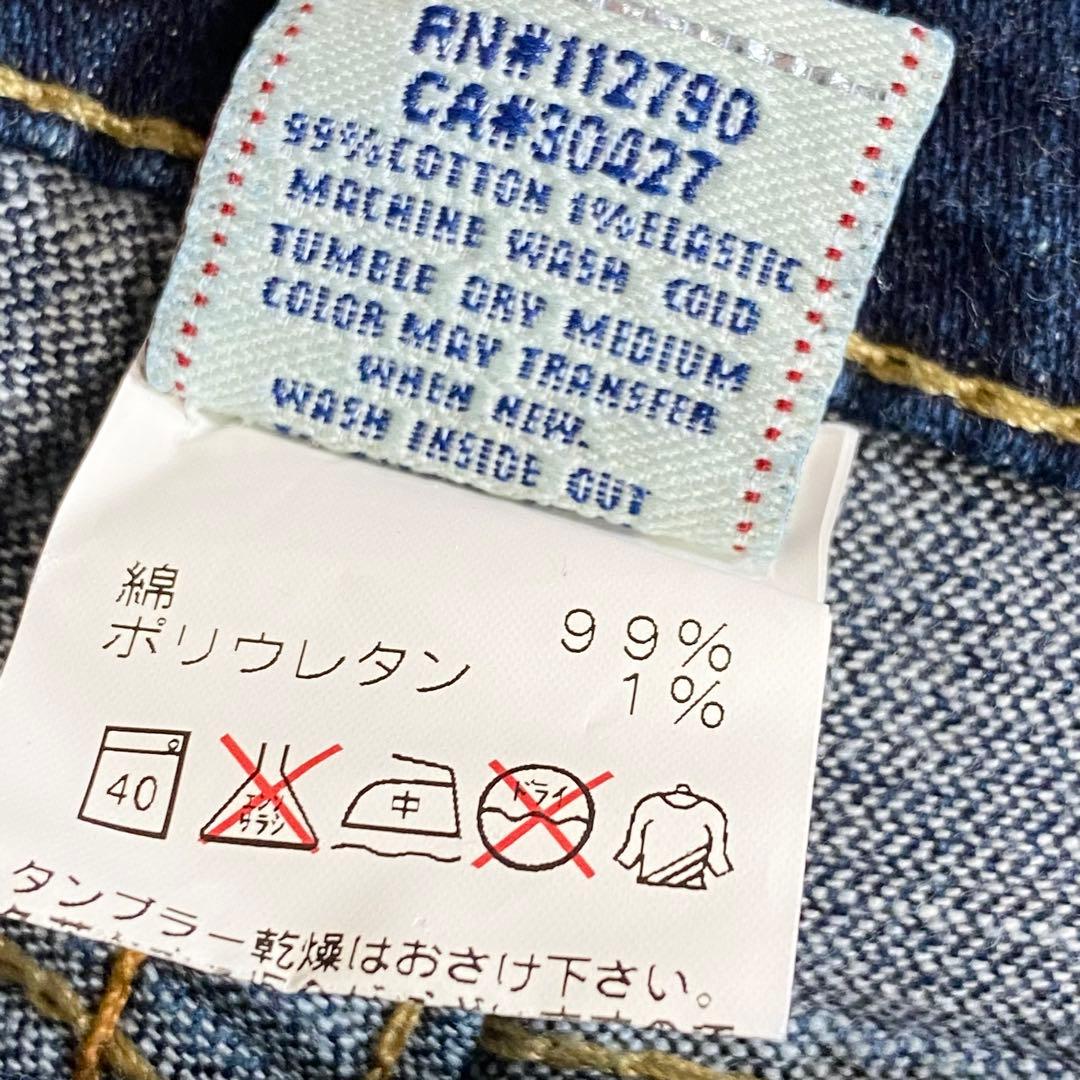 け*ゃ様 TRUE RELIGION JOEY ブーツカットデニム24 USA