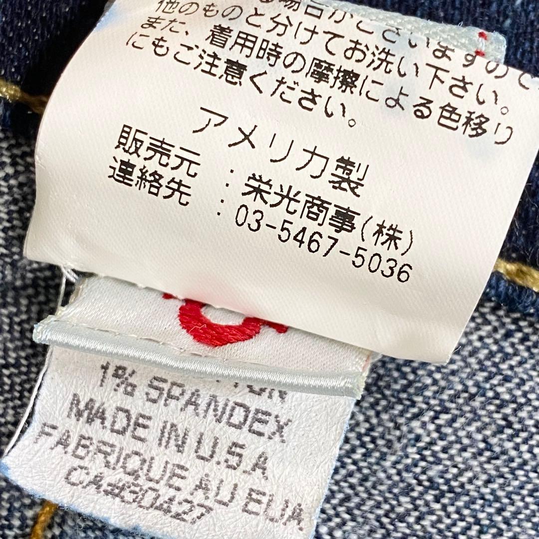 け*ゃ様 TRUE RELIGION JOEY ブーツカットデニム24 USA