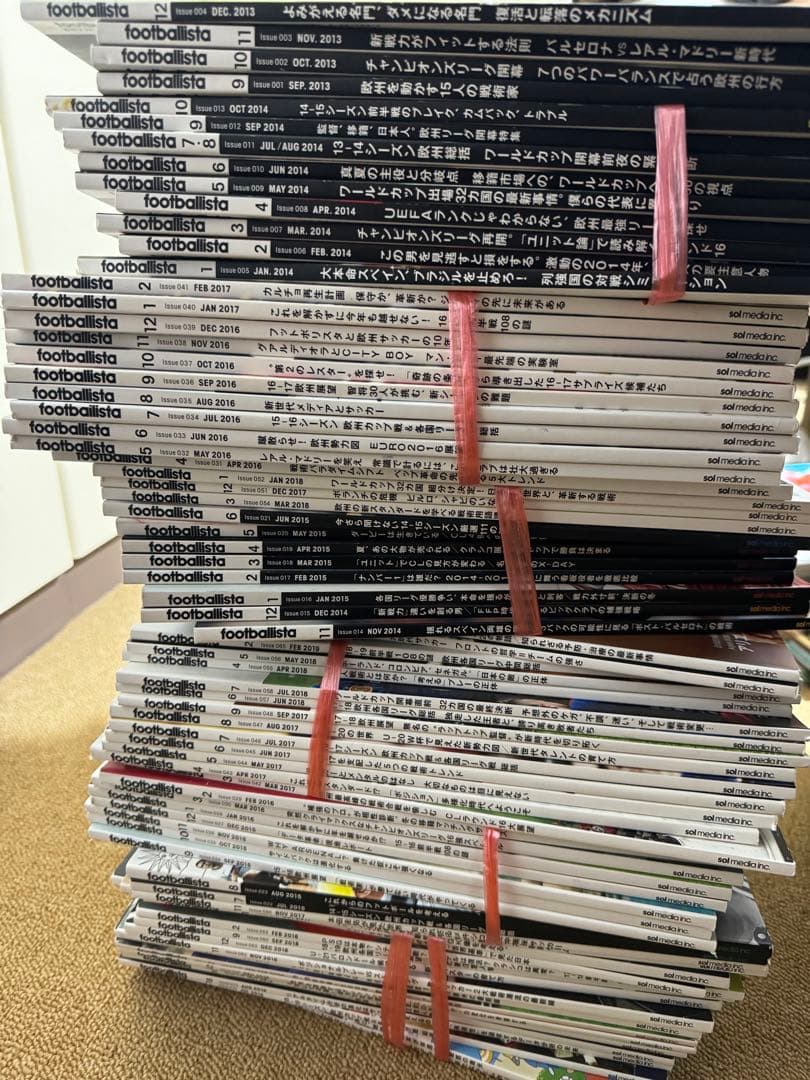 Footballista雑誌まとめ売り【説明欄要確認】