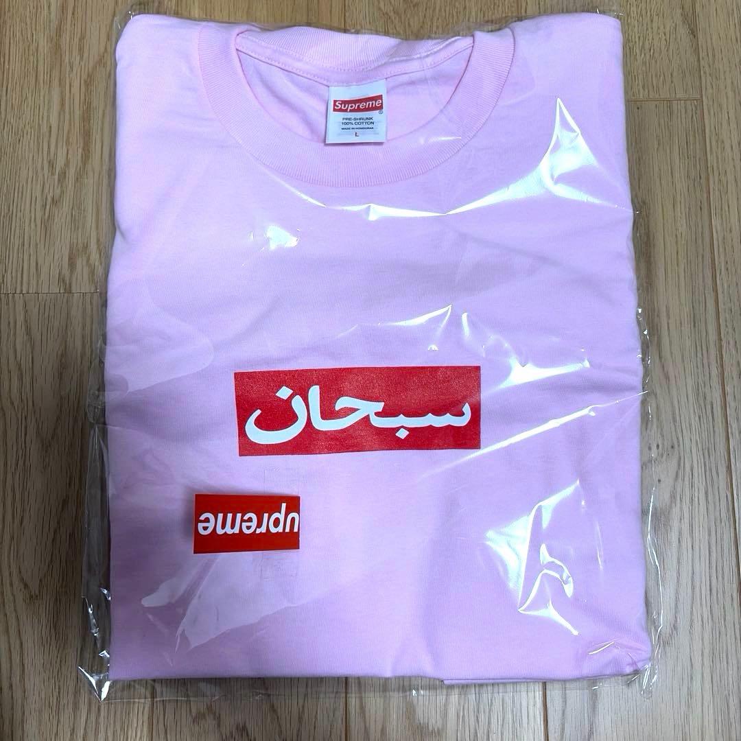 アラビック 26ss supreme Arabic Box Logo Tee L