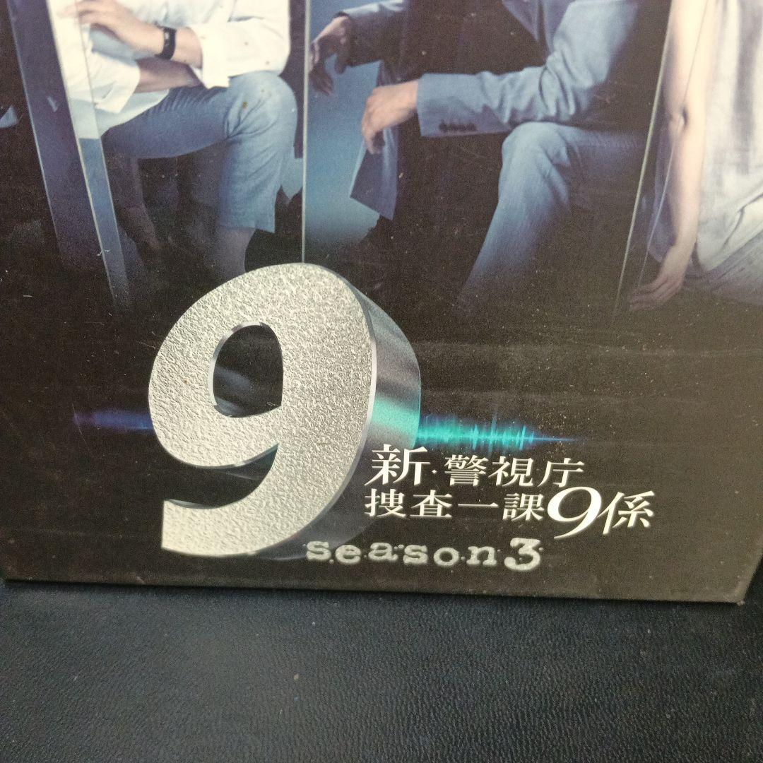 新・警視庁捜査一課9係 season3 DVD-BOX〈6枚組〉セル版です。