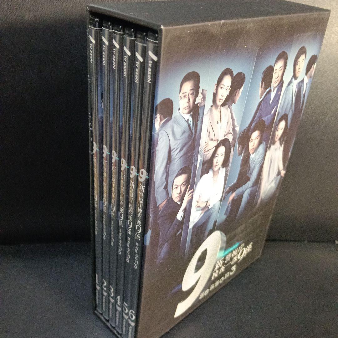 新・警視庁捜査一課9係 season3 DVD-BOX〈6枚組〉セル版です。