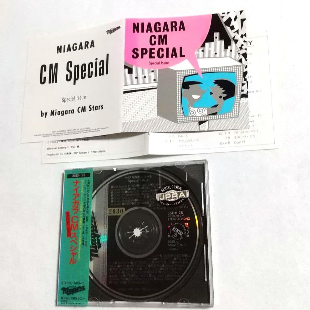 ま*ん様 ★大滝詠一 NIAGARA CD10枚セット 貴重な32DH盤※レンタ