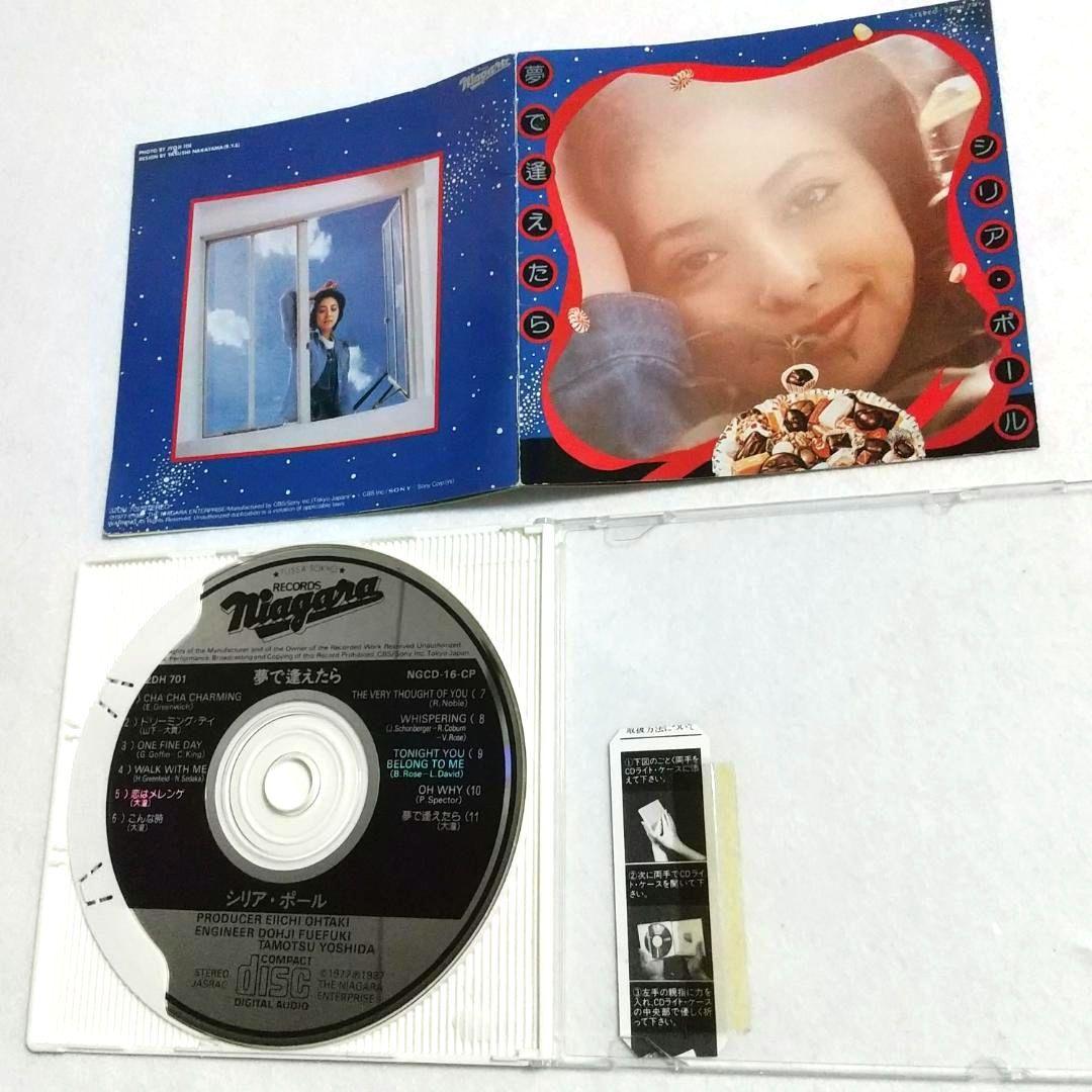 ま*ん様 ★大滝詠一 NIAGARA CD10枚セット 貴重な32DH盤※レンタ