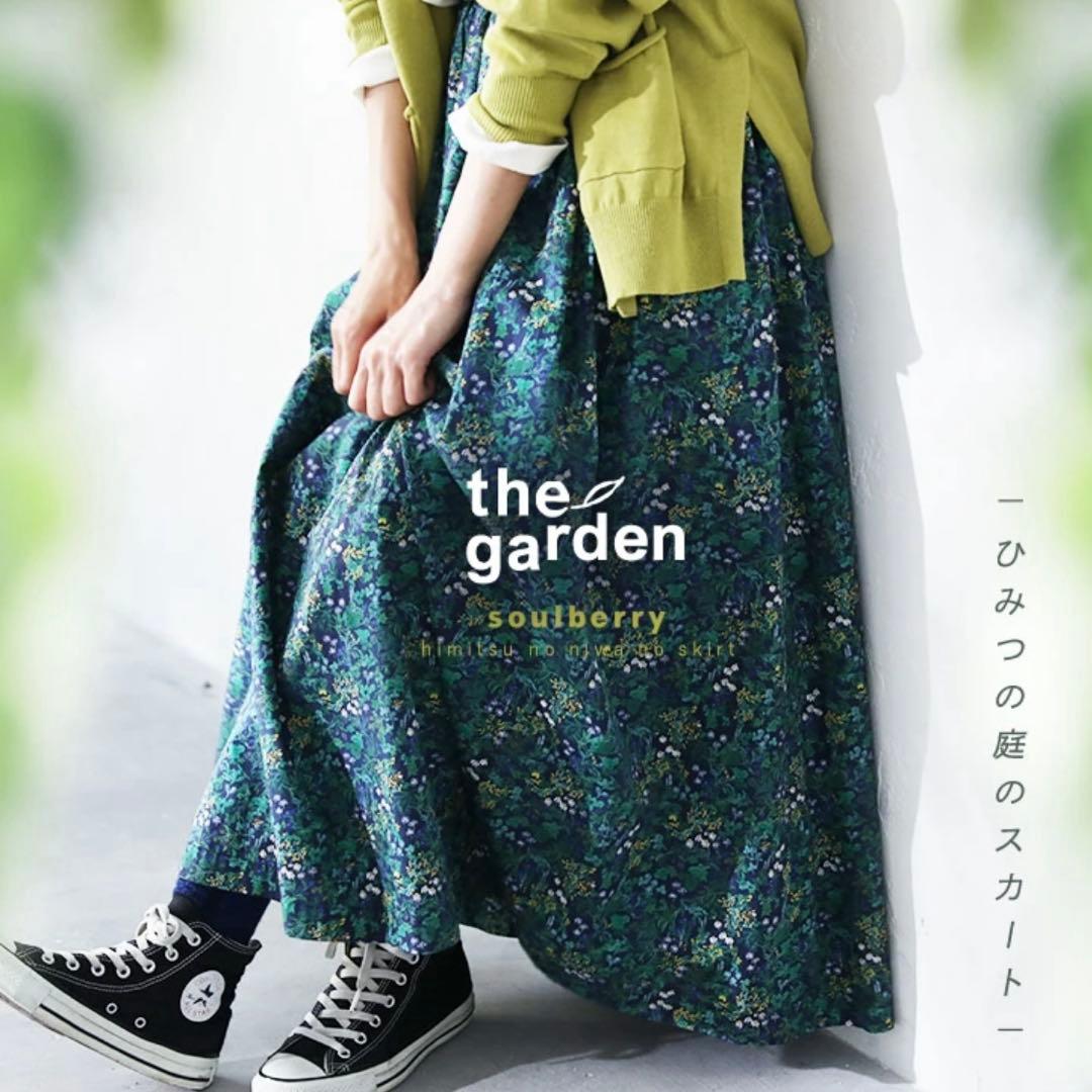 大きいサイズ soulberry thegarden ひみつの庭のスカート 3L