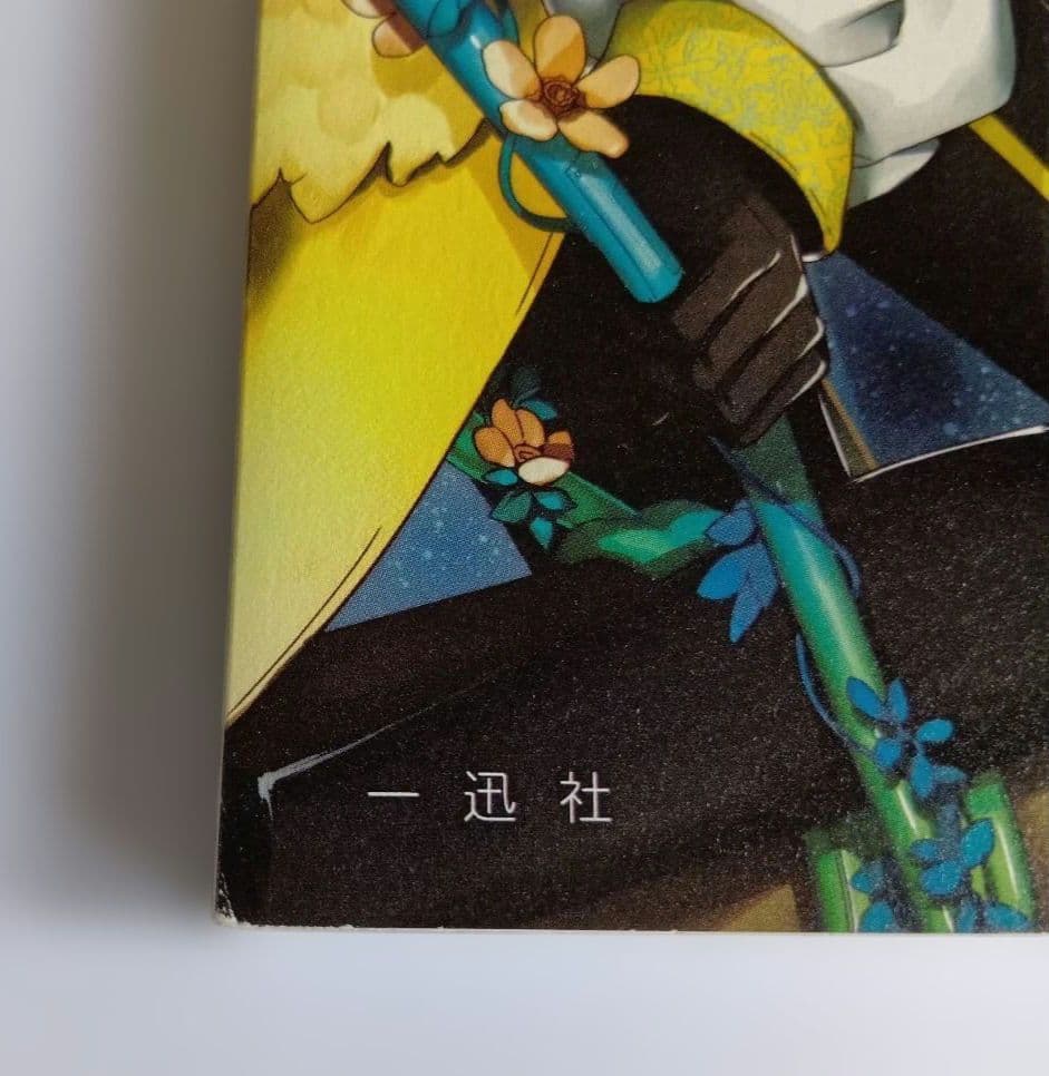 鈴ノ助 画集 canaria & 鈴ノ助 同人誌 2冊 / 鏡音リン レン