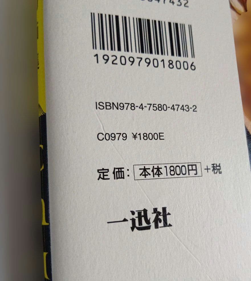 鈴ノ助 画集 canaria & 鈴ノ助 同人誌 2冊 / 鏡音リン レン