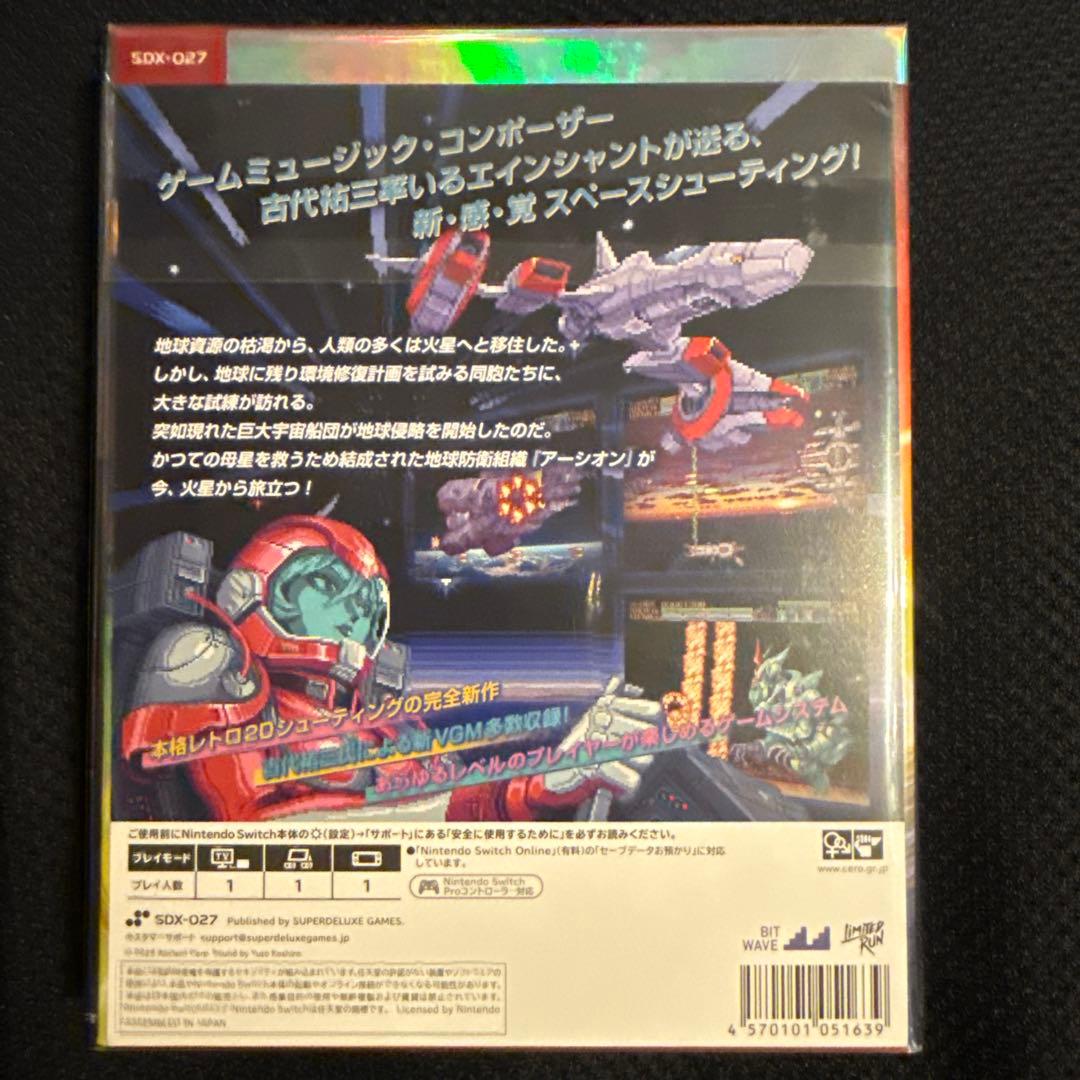 【新品】EARTHION (アーシオン)