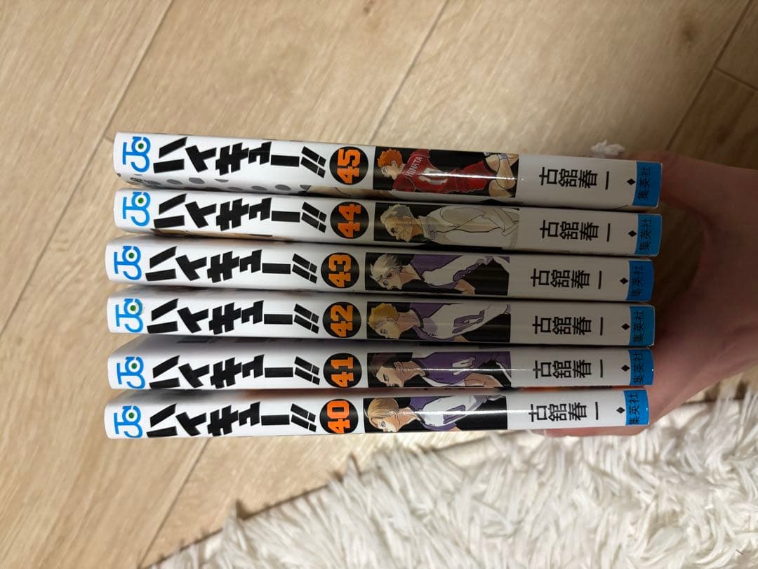 ハイキュー‼︎ 全巻セット　1〜45巻　33.5巻カバー別2冊付き