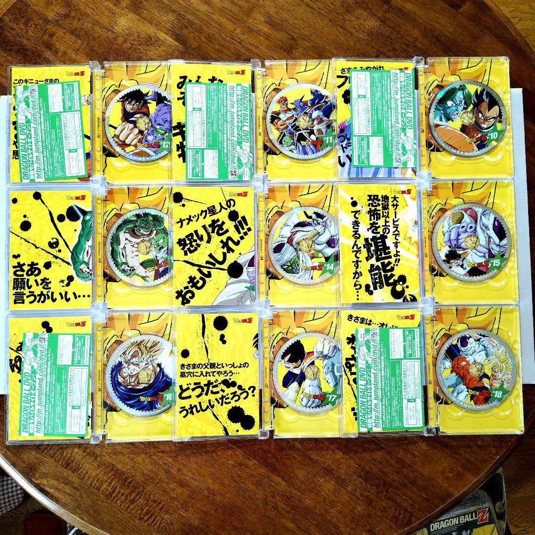 ドラゴンボールZ DVD 全巻【1巻〜49巻】