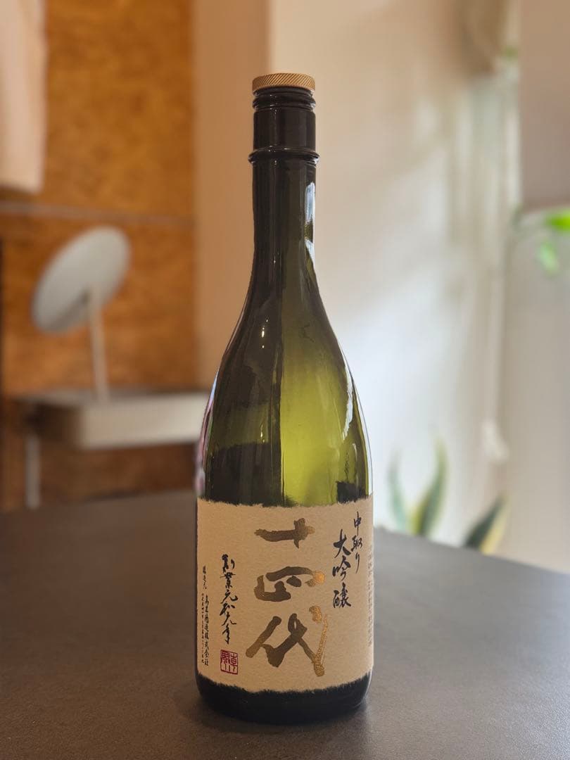 十四代 中取り大吟醸 空瓶 720ml
