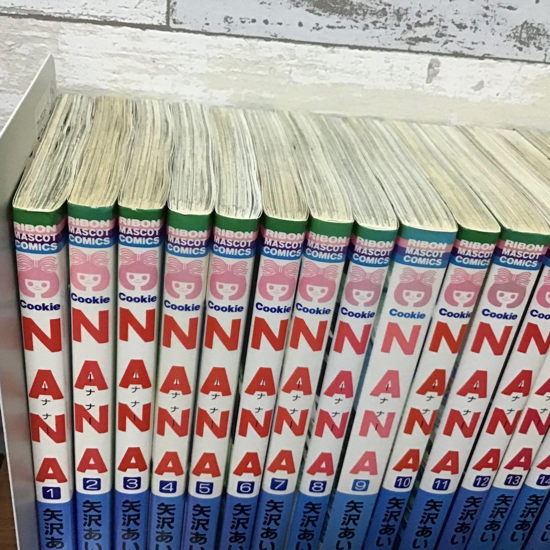 【矢沢あいセット】NANA 全巻＋7.8巻　まとめ売り 7作品