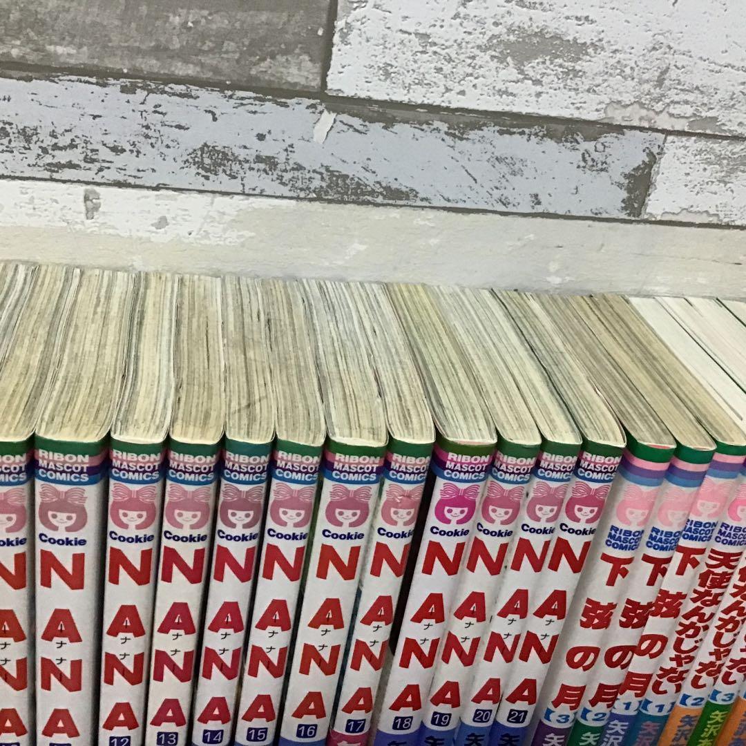 【矢沢あいセット】NANA 全巻＋7.8巻　まとめ売り 7作品