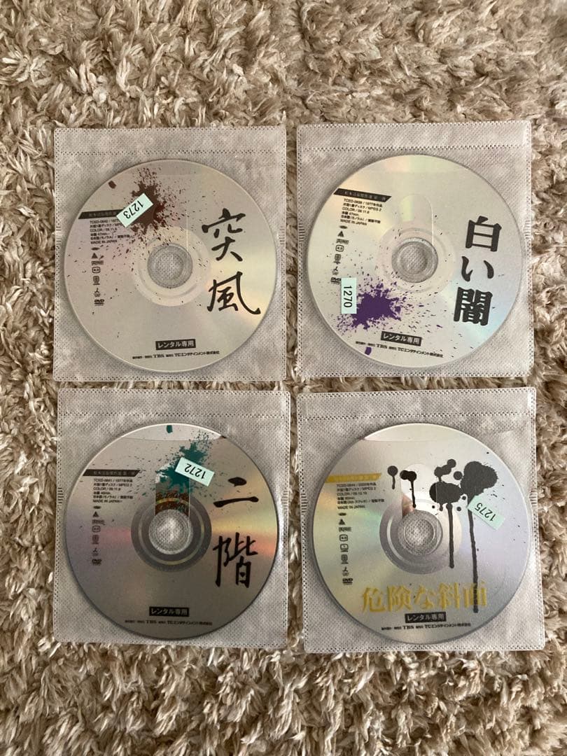 DVD 松本清張傑作選 全8巻