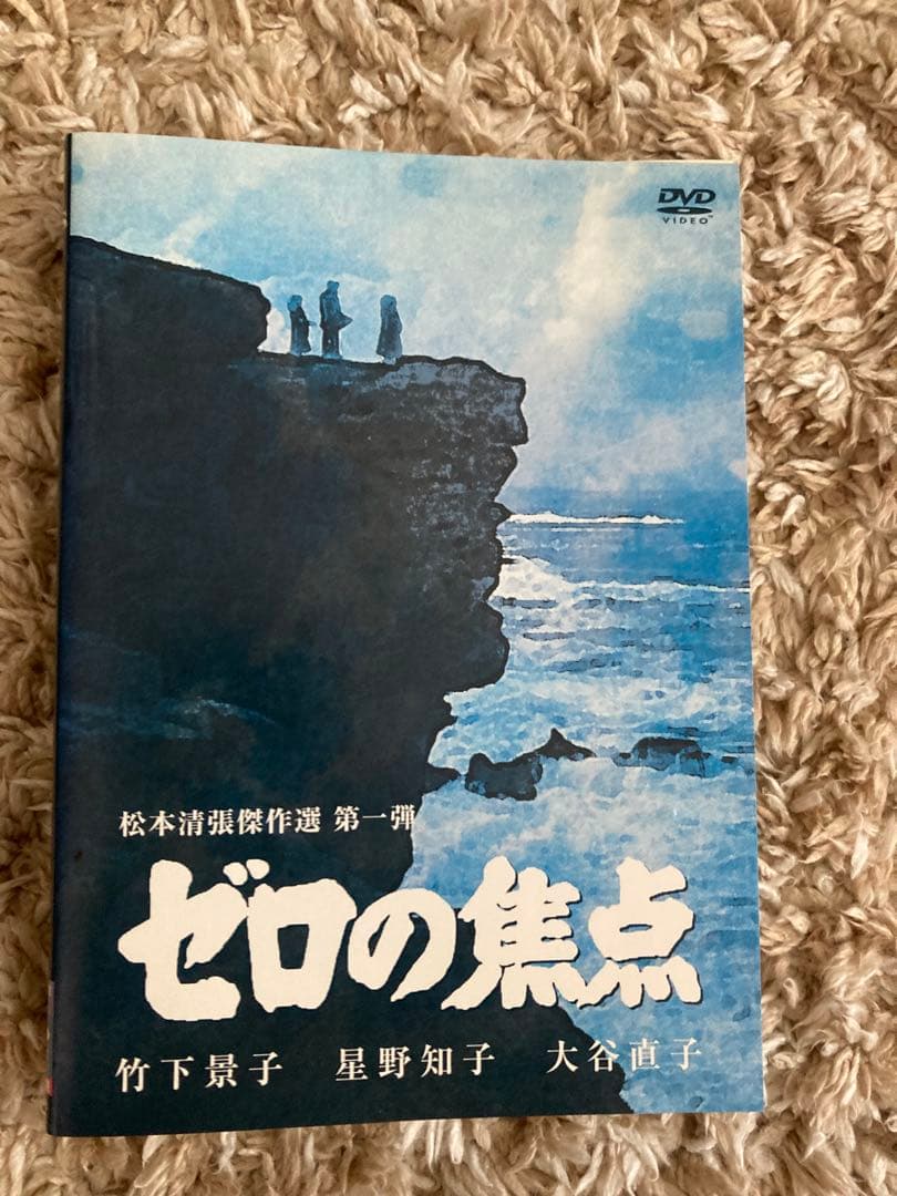 DVD 松本清張傑作選 全8巻