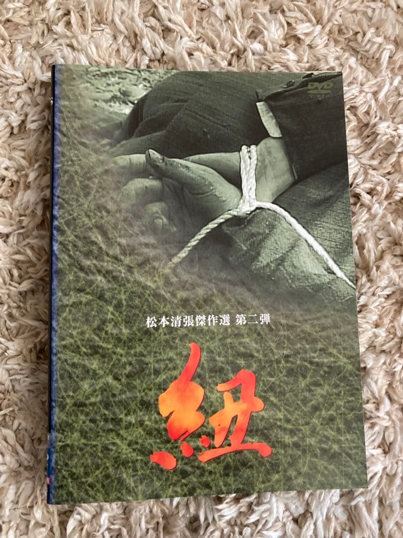 DVD 松本清張傑作選 全8巻