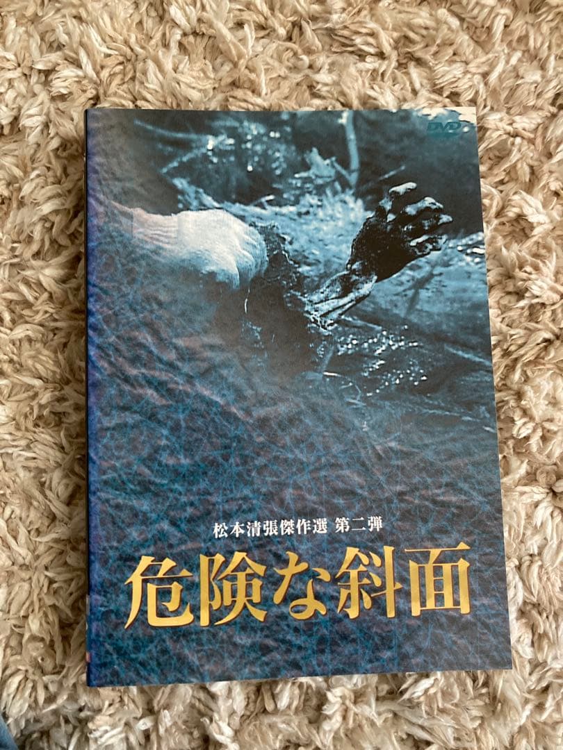 DVD 松本清張傑作選 全8巻