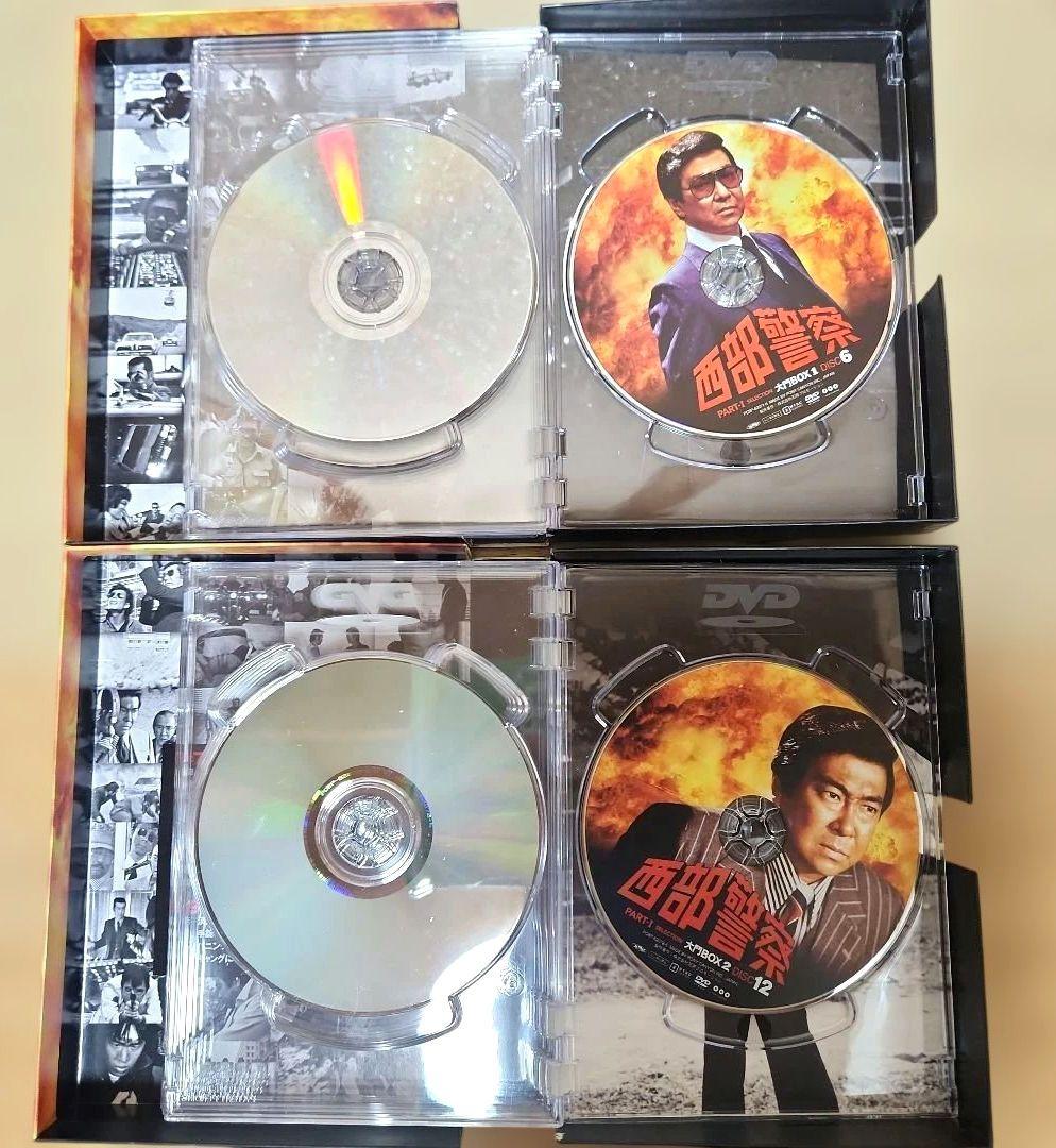 西部警察 DVD PART-1 selection 大門BOX 1 2