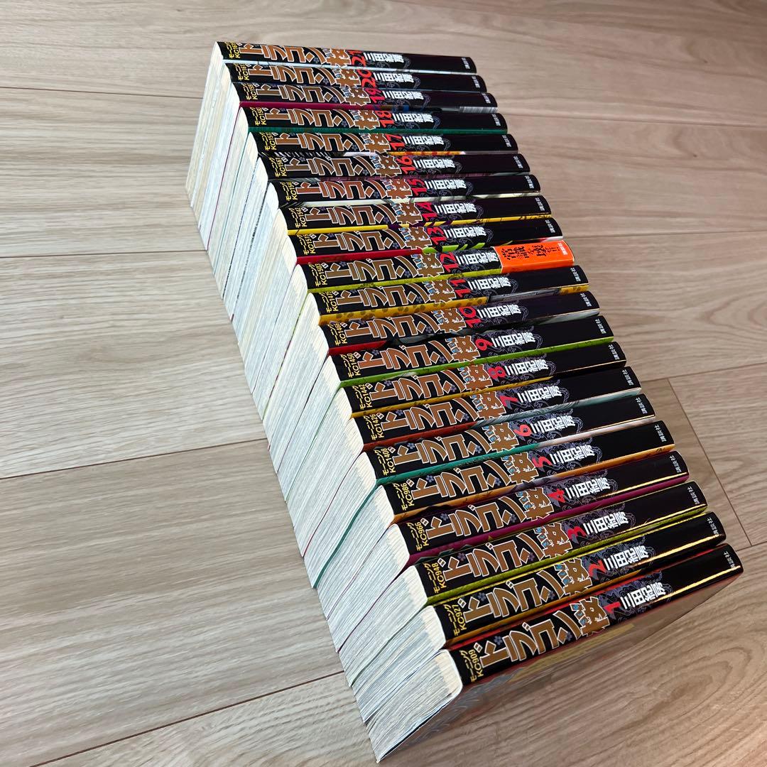 ドラゴン桜全巻（21巻）