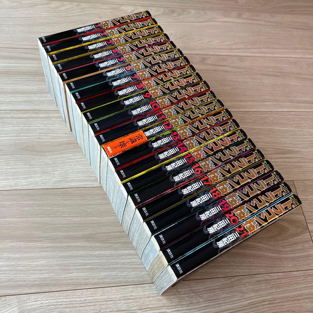 ドラゴン桜全巻（21巻）