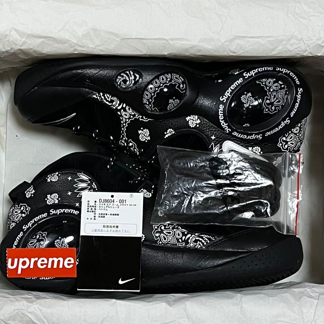 supreme/nike シュプリーム×ナイキ エア ズーム フライト95 SP