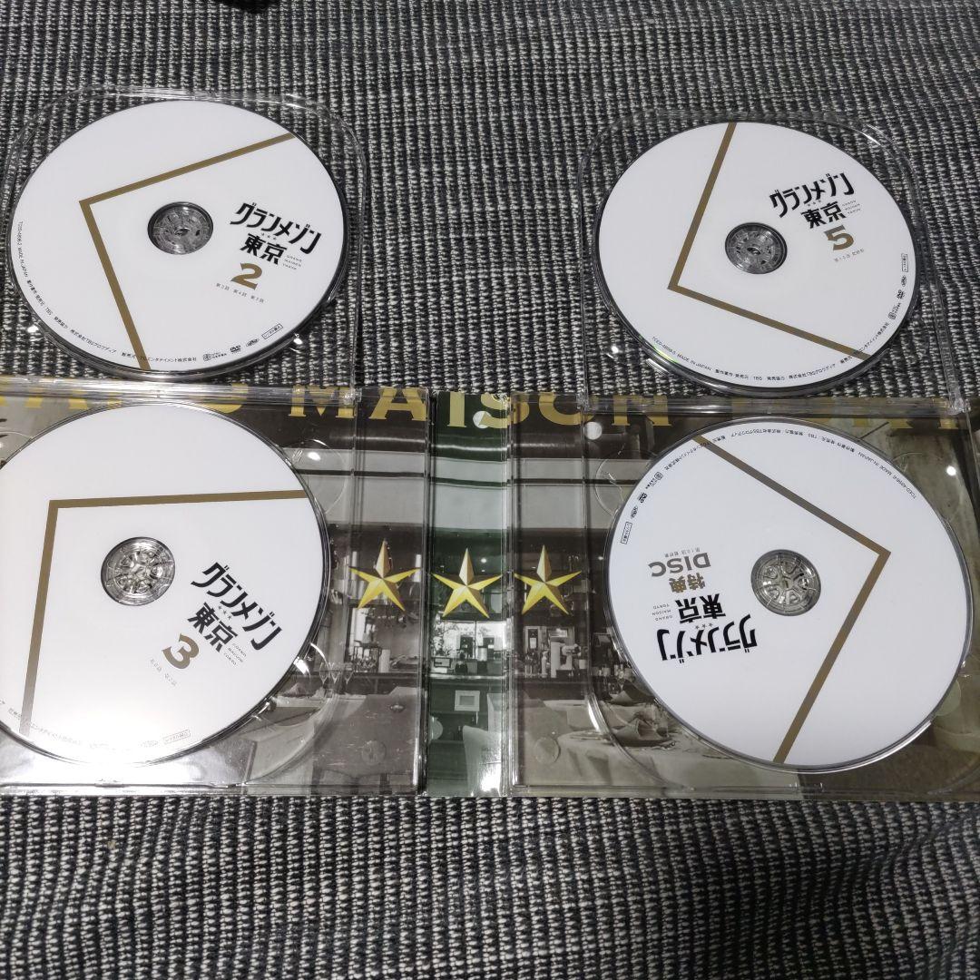 グランメゾン東京 DVDBOX ドラマDVD 木村拓哉 グランメゾン