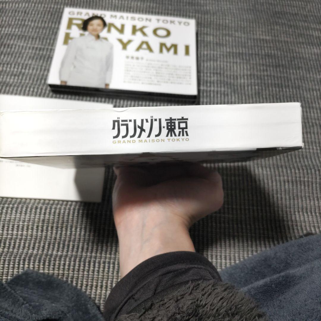 グランメゾン東京 DVDBOX ドラマDVD 木村拓哉 グランメゾン