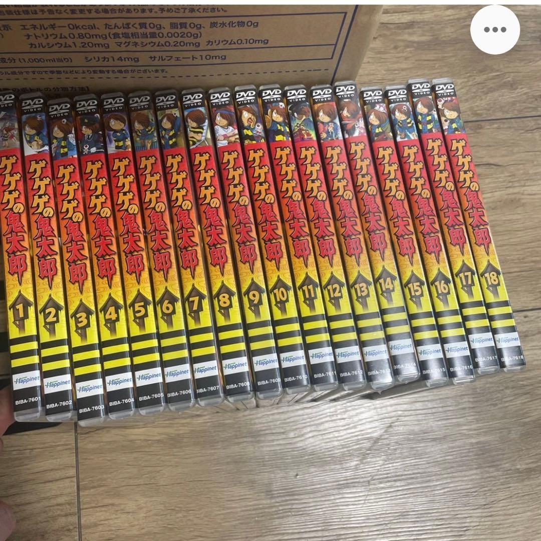 ゲゲゲ鬼太郎DVD