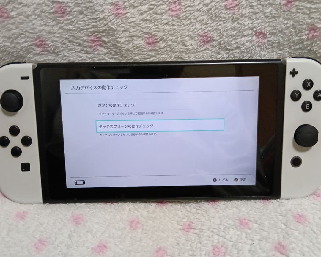 Nintendo Switch 本体セット（初期型）＋ Joy-Con ホワイト