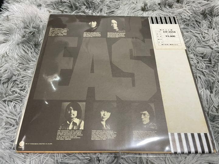 イースト EAST 帯補充票付LP