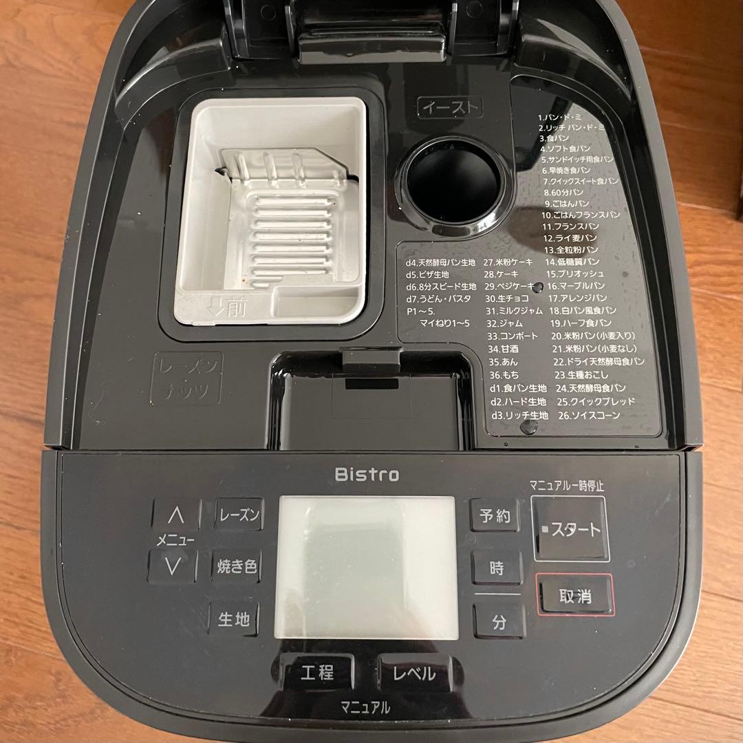 パナソニックホームベーカリー 1斤タイプ ビストロ　SD-MDX4