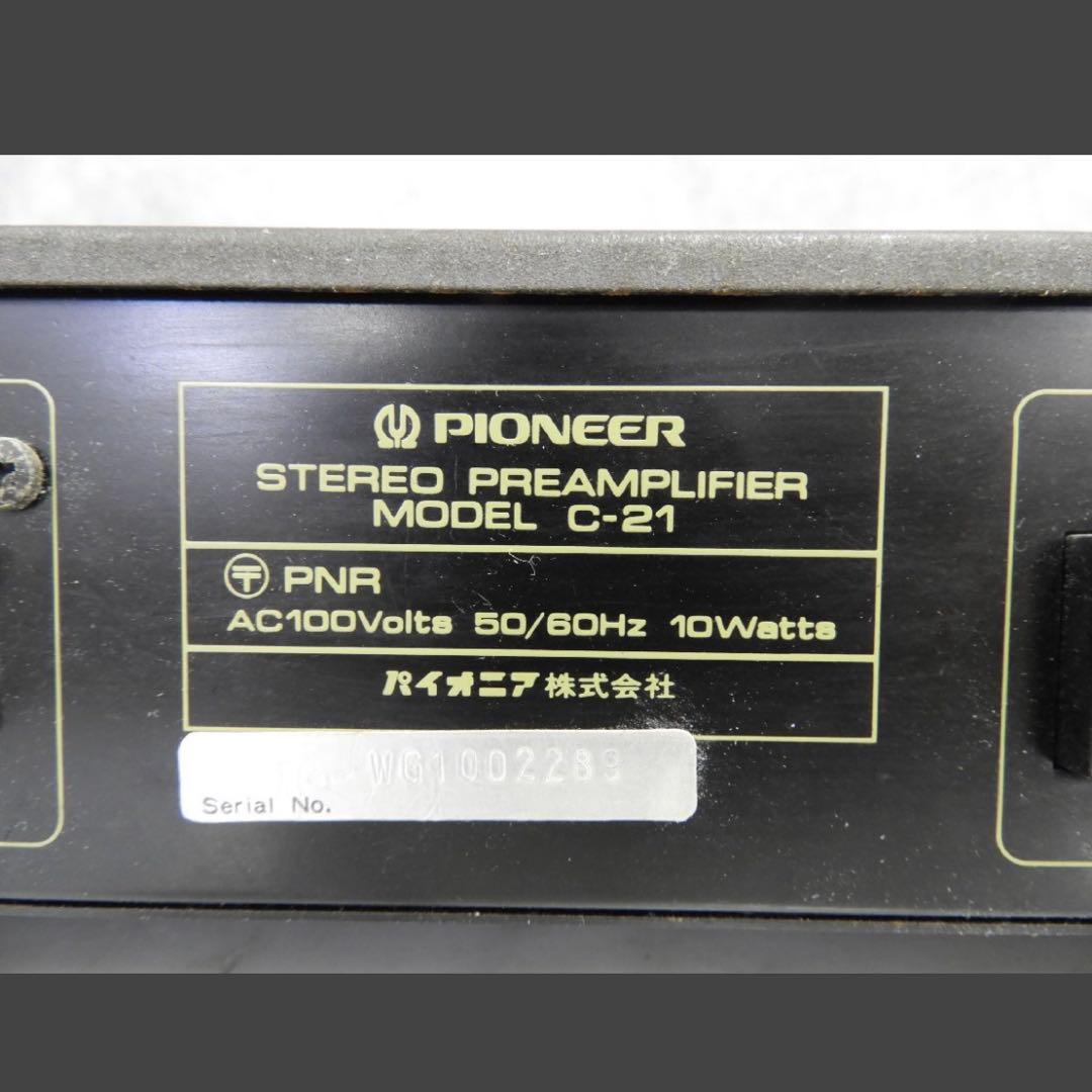 【美品】Pioneer C-21 パイオニア プリアンプ