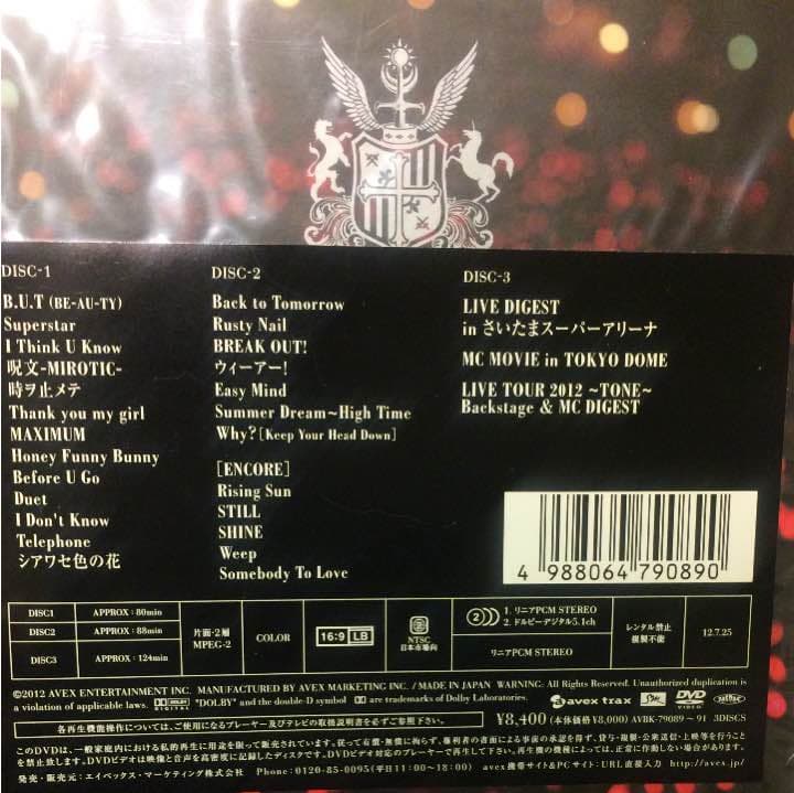 東方神起DVD☆レア初回限定盤☆